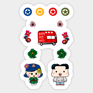 Kawaii North Korea sticker pack Sticker